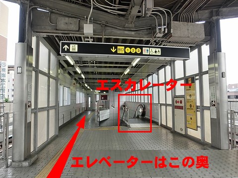 大阪メトロ御堂筋線　東三国駅下車