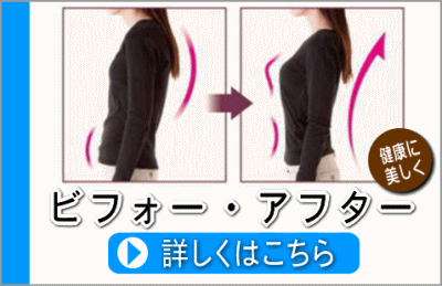 ビフォーアフター