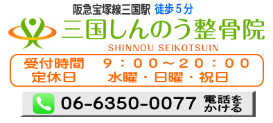 お気軽にお電話下さい。06-6350-0077