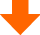 下矢印